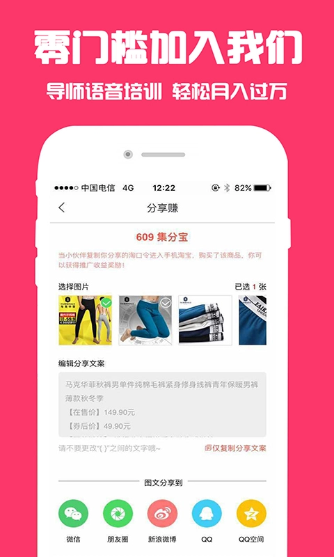 券小蜜正版