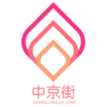 中京街安卓直装版