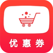 海购优惠券最新版