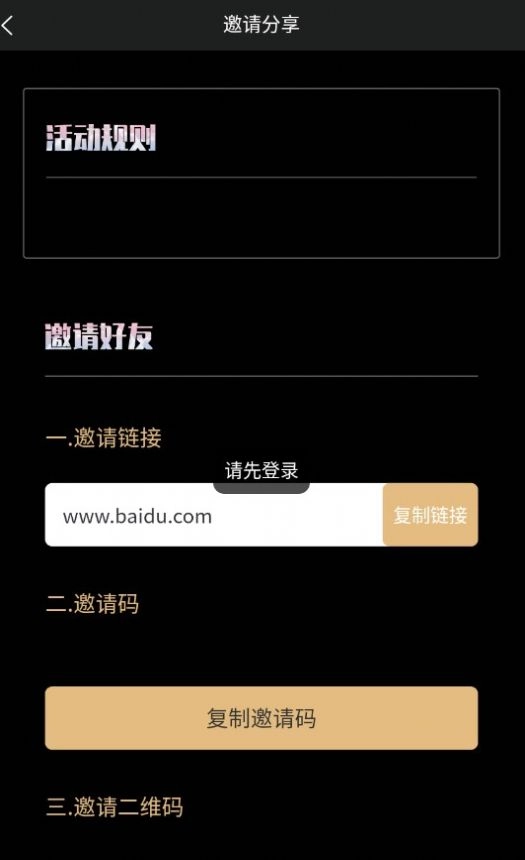 中幻艺术免费版图1