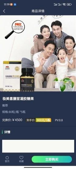 再生宇宙安卓直装版图3