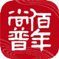 佰年尚普免费版