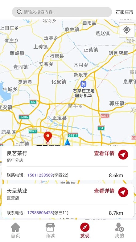 佰年尚普免费版