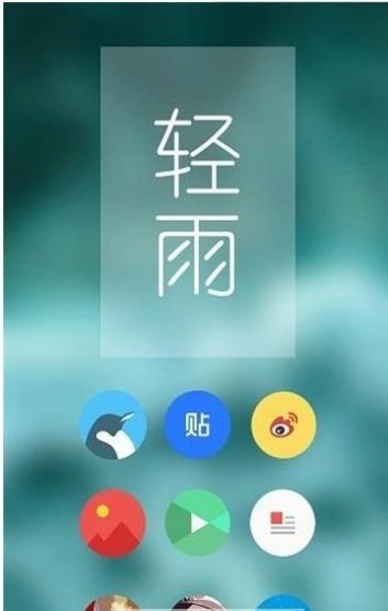 直角图标包最新版图1