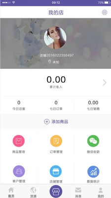 荟享全球原版图1