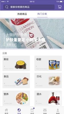 荟享全球原版图2
