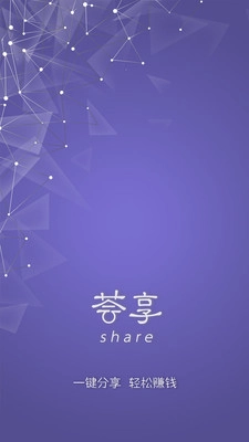 荟享全球原版图3