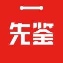 先鉴无广告版