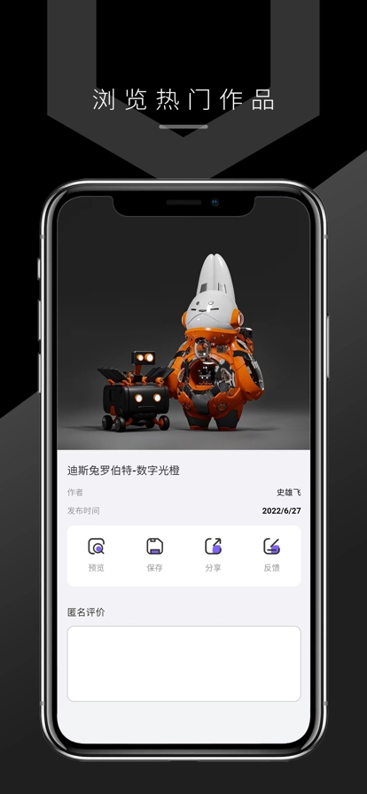 时越艺术直装版图1