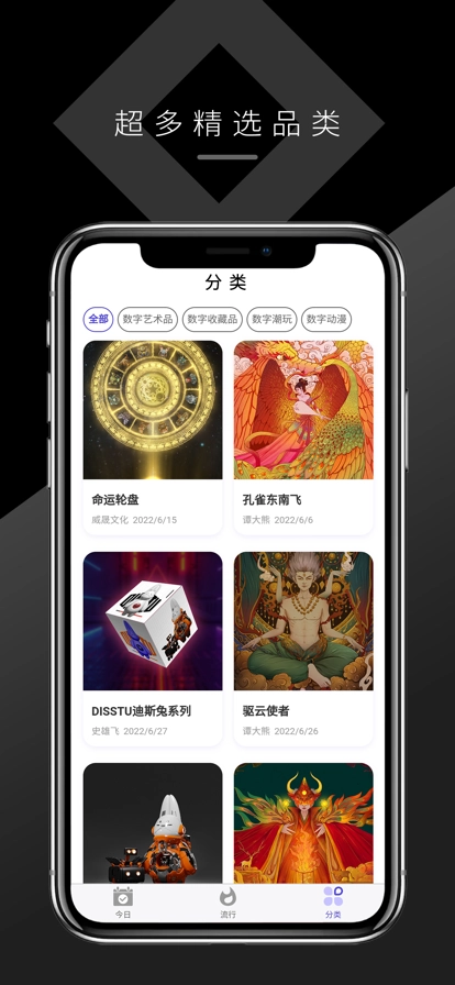 时越艺术直装版图2