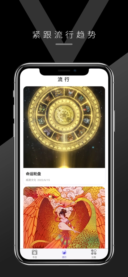 时越艺术直装版图3