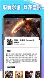 即游云电脑免费版安装下载
