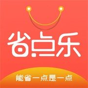 省点乐官方正版