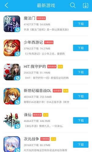 7659中心手机版
