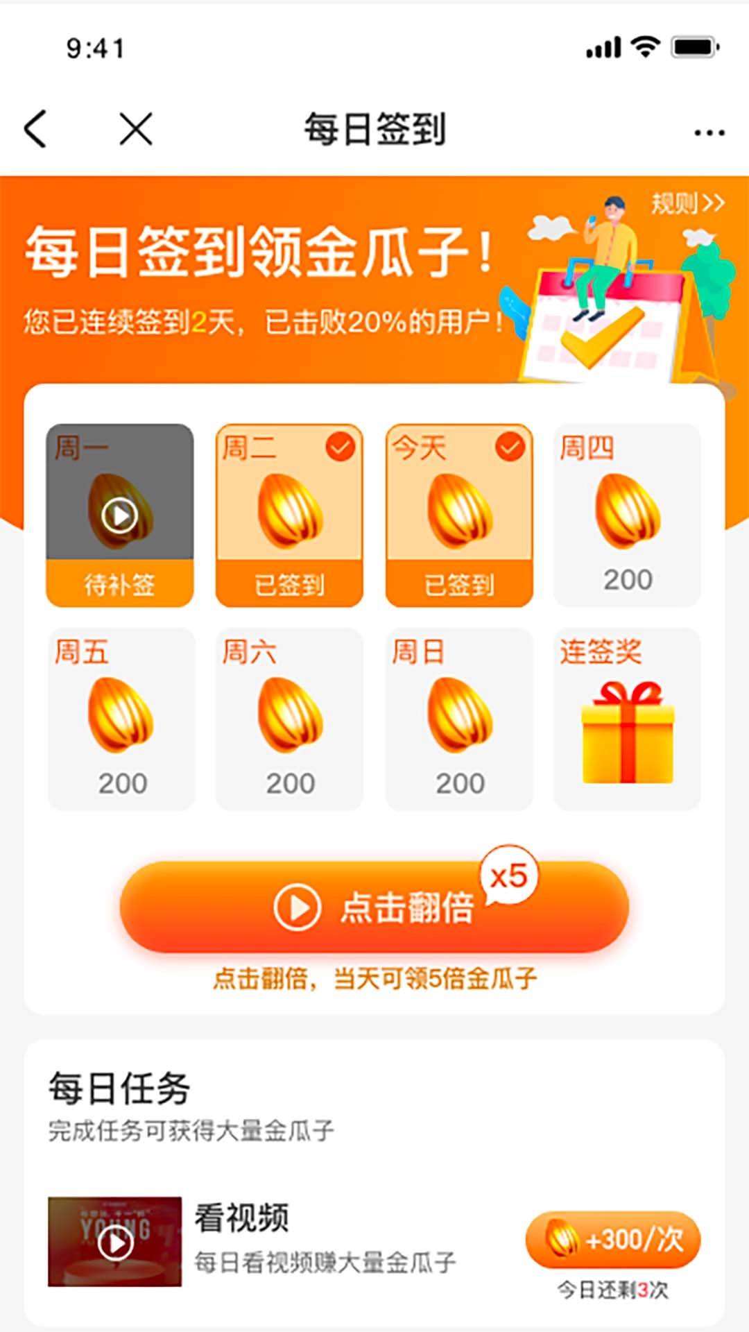 团宠卡免费版