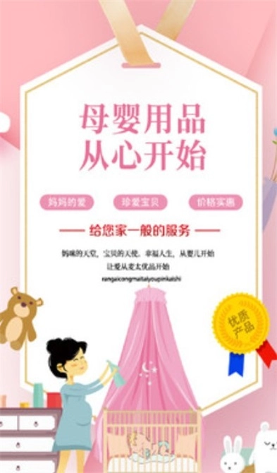 麦太优品免费版图1