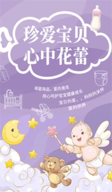麦太优品免费版图2