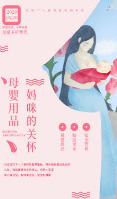 麦太优品免费版图3