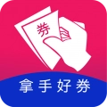 拿手好券通用版