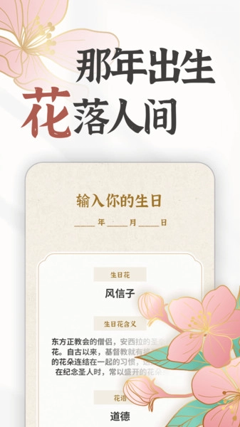 天天趣刷刷官方最新版图1