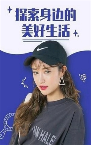 淘蜜通用版