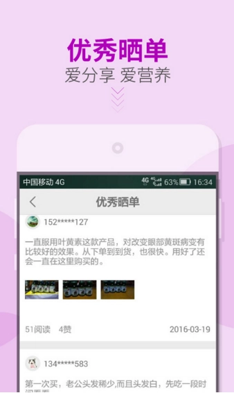 舶来汇通用版图1