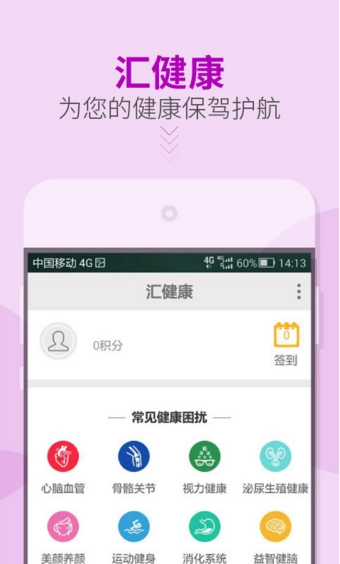 舶来汇通用版图3