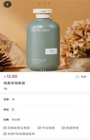 客推客手机最新版图2