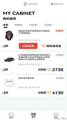 奇迹拆拆乐安卓官方版图3