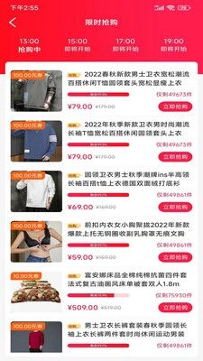 天一安卓免费版图1