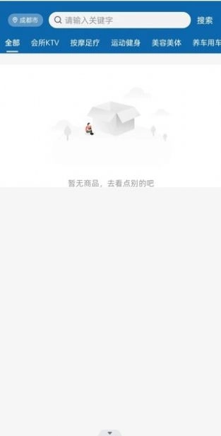 浩元云旗安卓官方版图1
