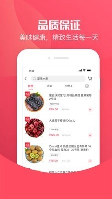跨越领鲜无广告版图3