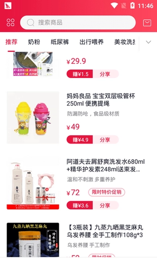 妈妈良品1