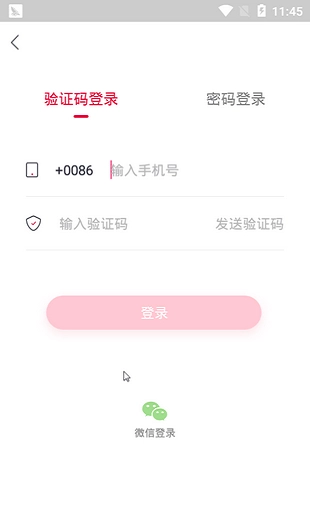 妈妈良品2
