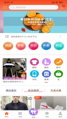 玉兽安卓免费版