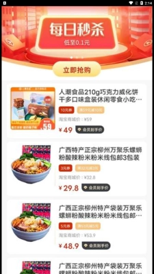 幸运魔盒话费券正版图1