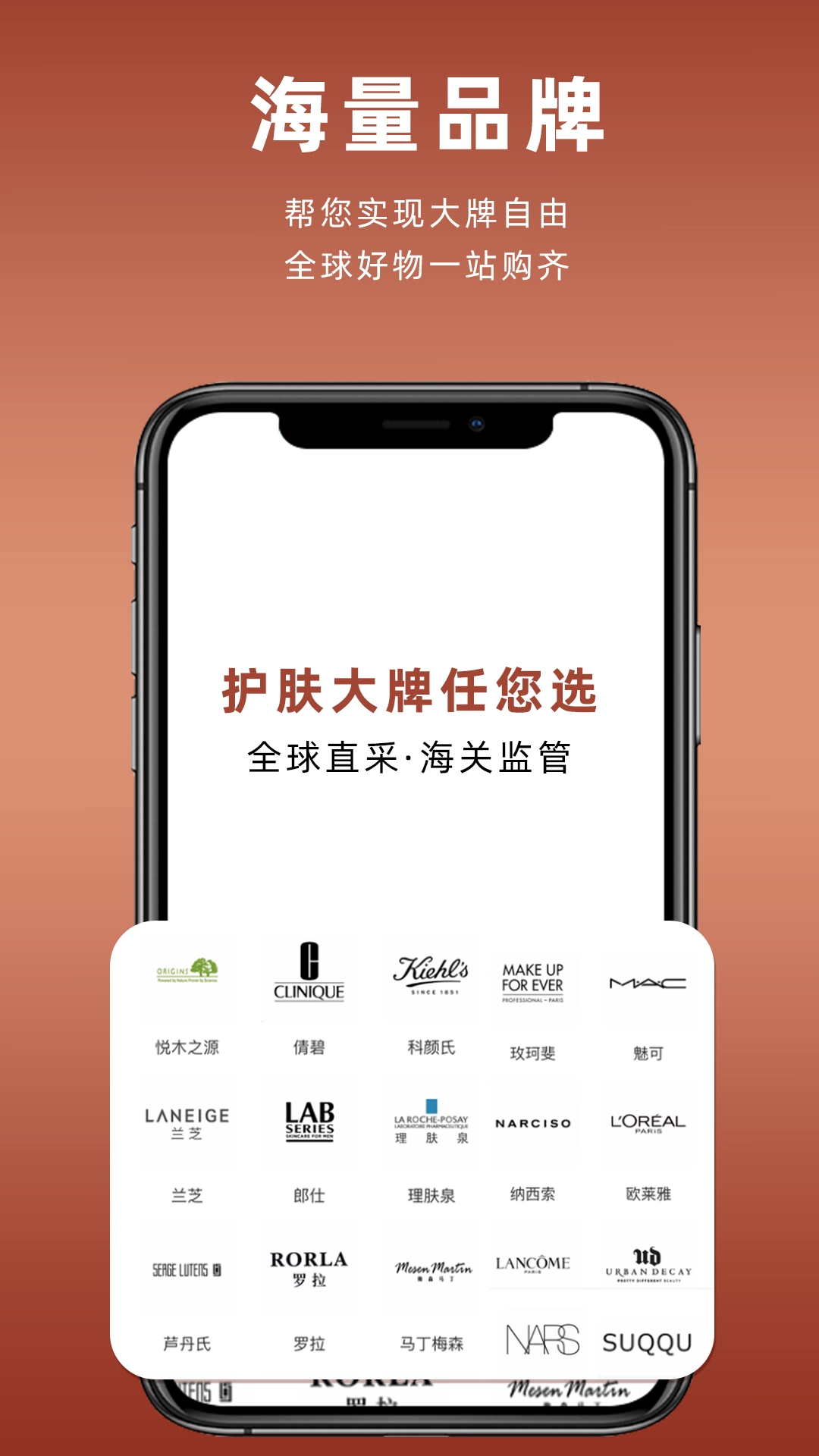 中联糖球购免费版图2