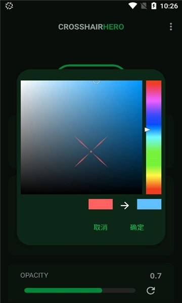 crosshairhero原版图1