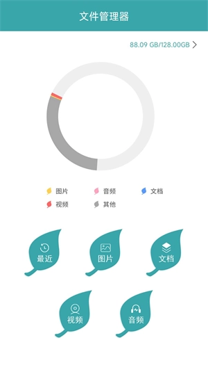 万能文件管理(2)
