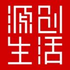 源创生活官方最新版