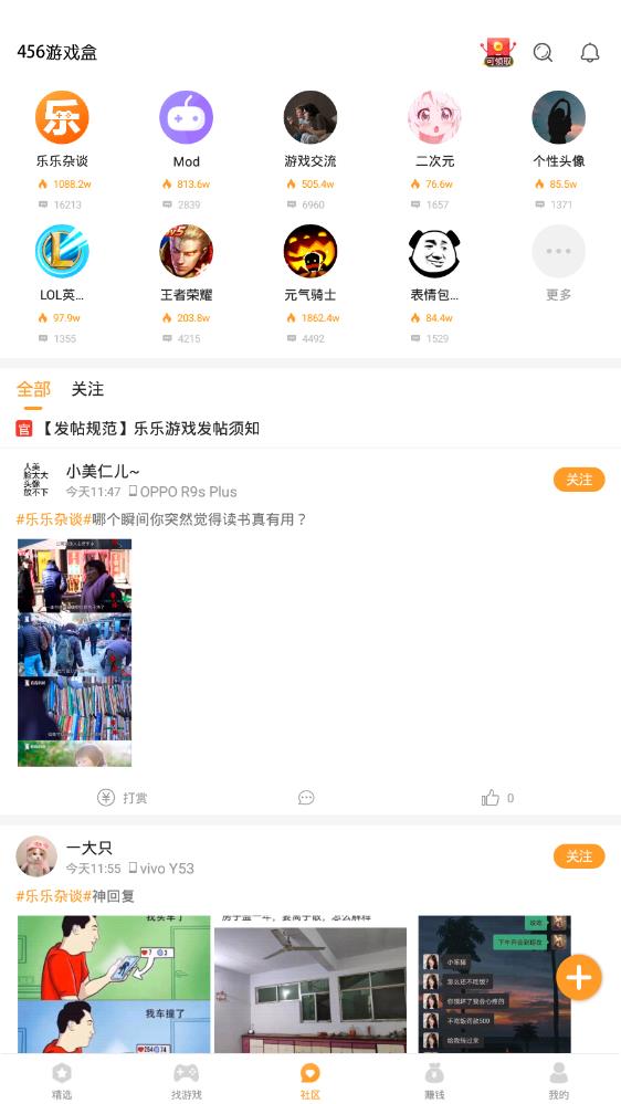 456变态版图1