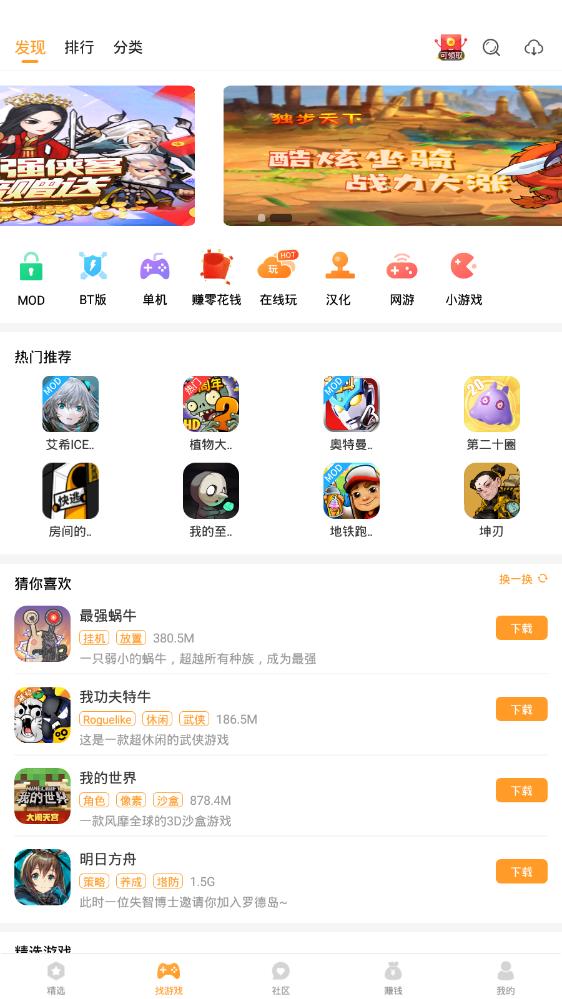 456变态版图2