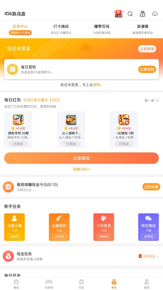 456变态版图3