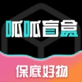 呱呱盲盒安卓官方版