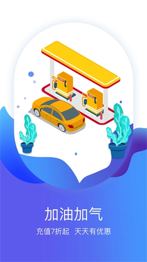 7车道手机最新版图2