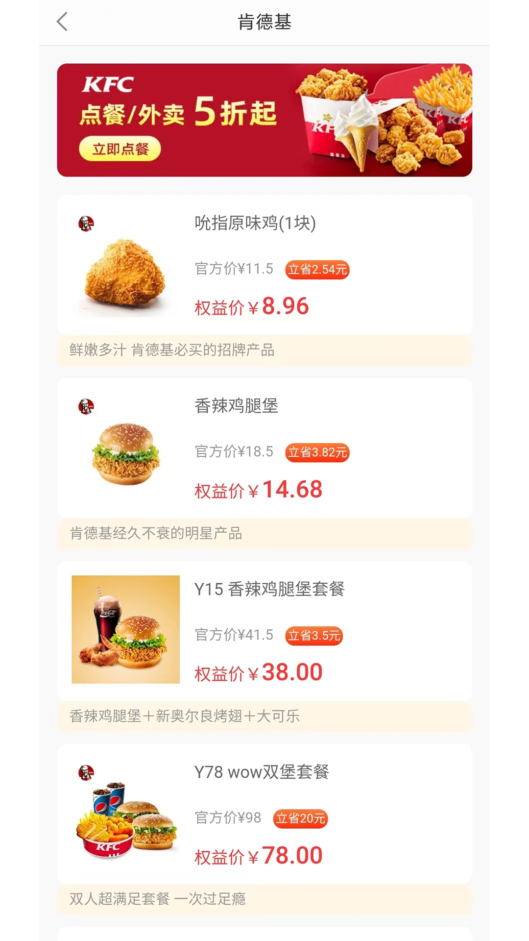 海豚环球官方最新版图3