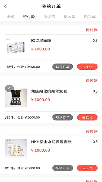 云美集安卓免费版图1