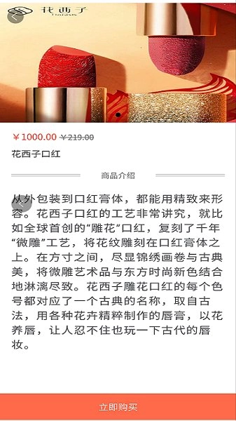 云美集安卓免费版图2