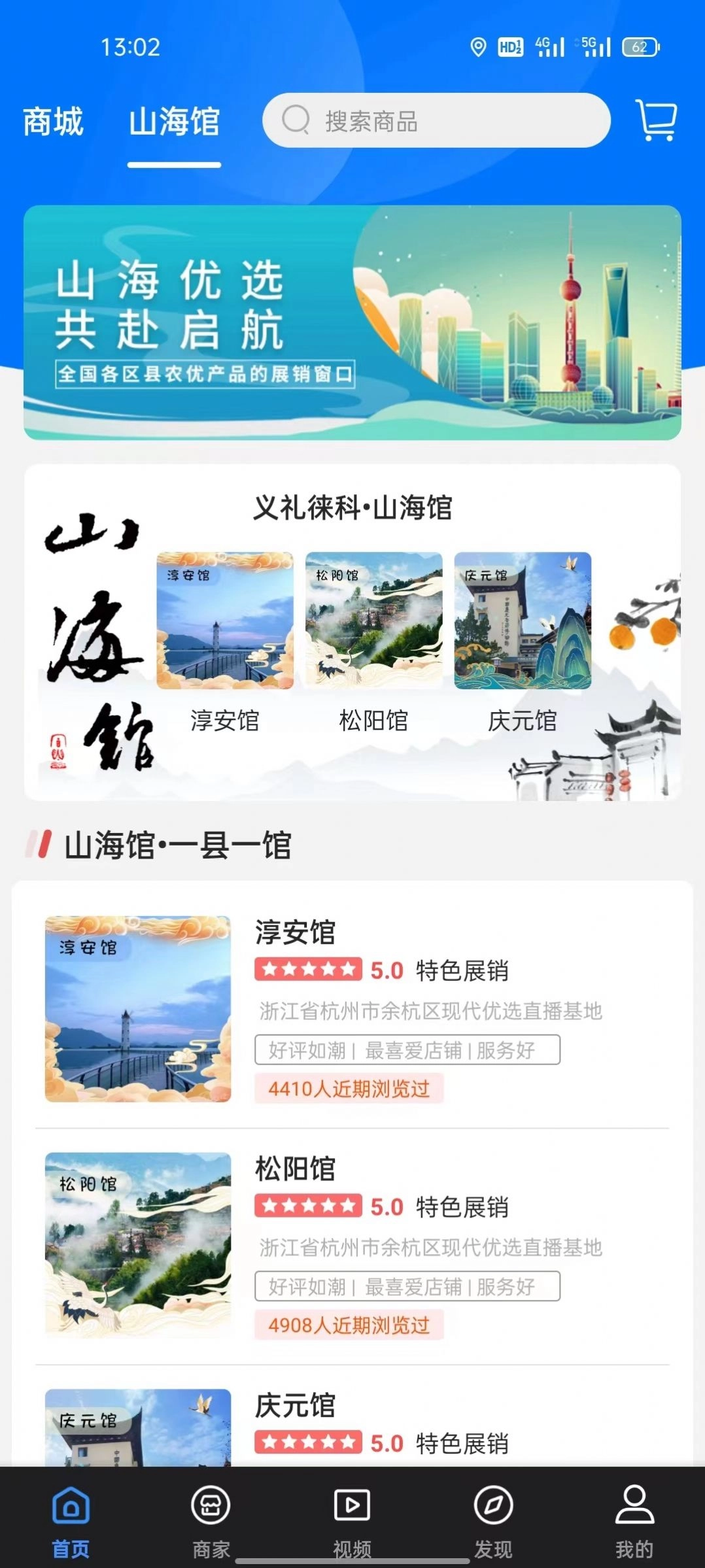 义礼徕科手机正版