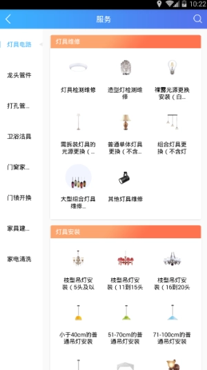 帮帮帮手机下载